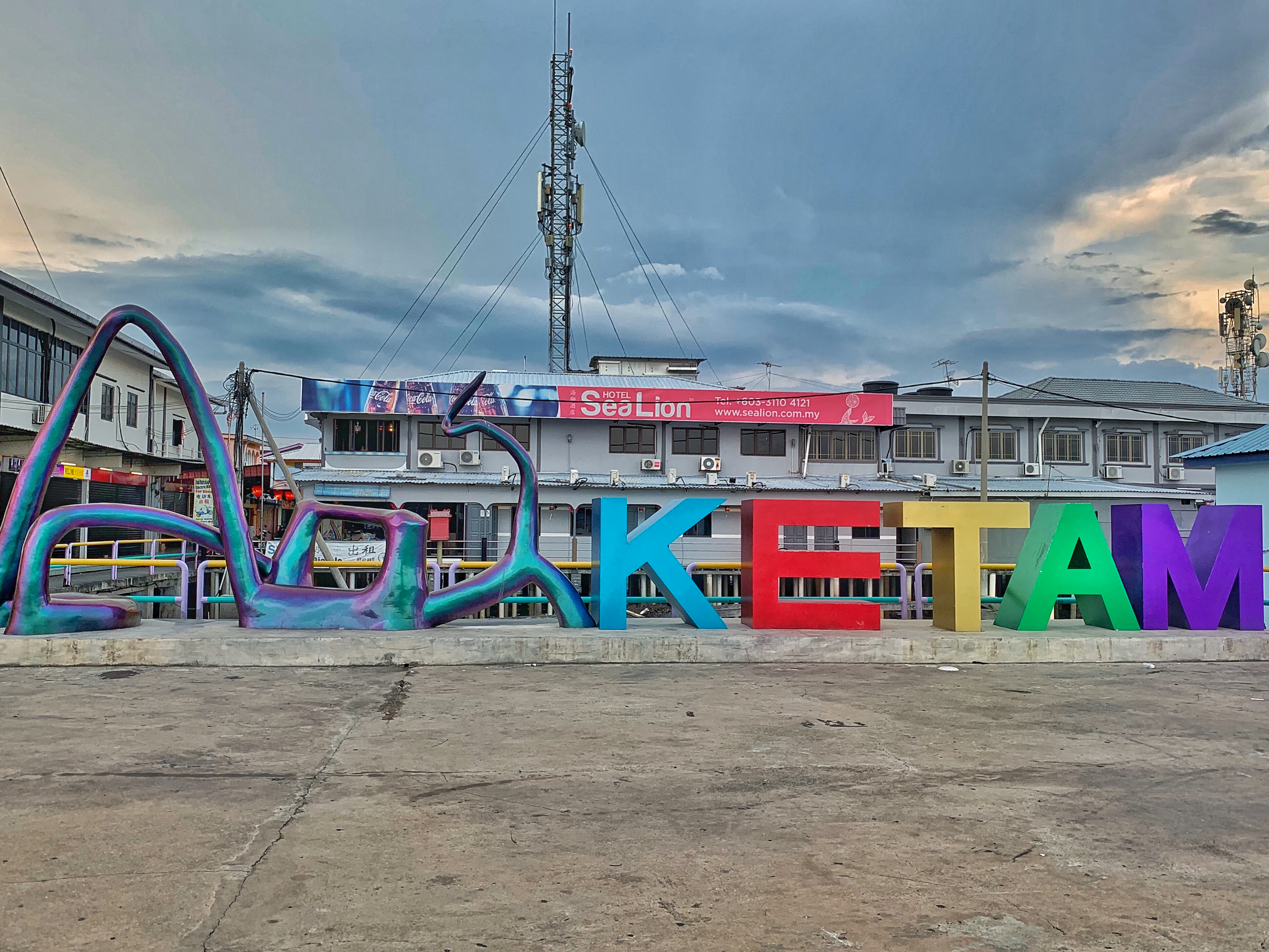 Pulau Ketam Rural Adventure Day Tour (SIC – Join In Tour)